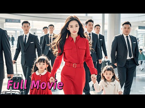 【Full Movie】Six years later, she returned with her twins to avenge the adulterers.