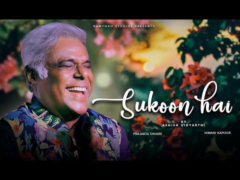 Sukoon Hai | Ashish Vidyarthi | Prajakta Shukre | Himani Kapoor | @NamyohoStudiosOfficial