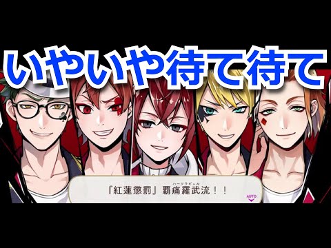 『ツイステ』メインストーリーEP:７章２２７〜２３２ 今から恋でも始まんの？！ｗ【ツイステッドワンダーランド/twistedwonderland】#ゲーム配信 #gameplay #mainstory