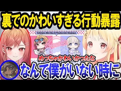 裏であった莉々華社長の可愛すぎる行動を話す音乃瀬奏【ホロライブ切り抜き/音乃瀬奏/火威青/リグロス】