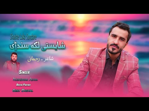 Nosherwan Ashna New Songs 2023 Shaiste Laka Sandare | Pashto Songs 2023