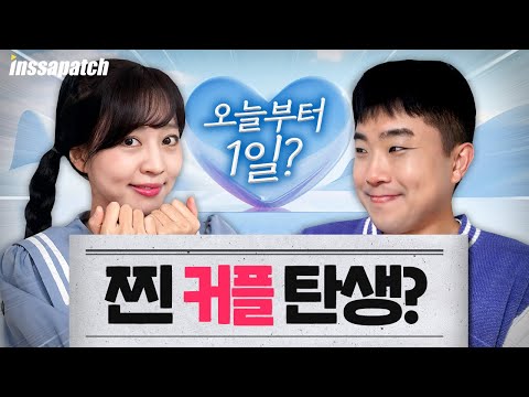 최초공개! 봉두와 이뽀의 진짜 사이를 밝힙니다 [예PD의 궁금증해결 3화]