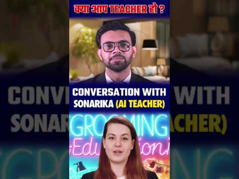 Sonarika, are you a teacher?🤔| Exclusive Conversation with Sonarika (AI Teacher) #shorts