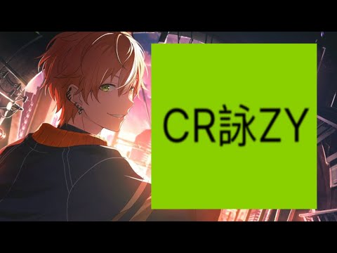 (PROJECT SEKAI) CR詠ZY x 360 (charli xcx) (MASHUP/MIX)