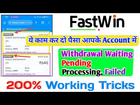 Fastwin Withdrawal Processing Problem | Fastwin Withdrawal Pending problem | Fastwin Game Withdrawal