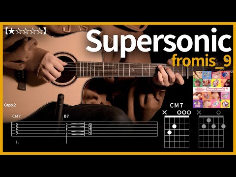 658.fromis_9(프로미스나인) - Supersonic(슈퍼소닉 ) 기타커버【★☆☆☆☆】 | Guitar tutorial |ギター 弾いてみた 【TAB譜】