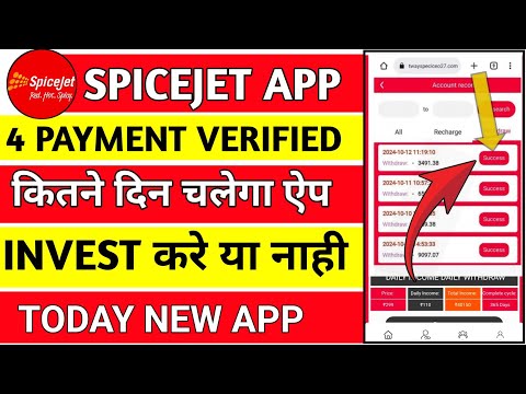 Spicejet Earning App|Spicejet Earning App Kab Tak Chalega|Spicejet App|Spicejet App Real Or Fake