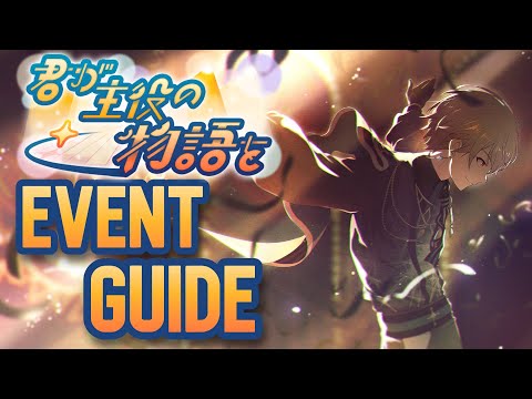 BEFORE YOU SUMMON [Star of your own Story] - PROJECT SEKAI EVENT GUIDE