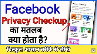 How to use Facebook Privacy Checkup | Facebook Privacy Checkup social media update | Genius Techway