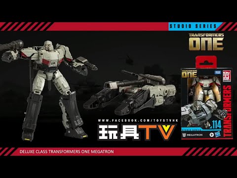 「爆玩具」Transformers Studio Series: Deluxe 114 Megatron  變形金剛 電影精華系列：豪華級《變形金剛初始篇》麥加登