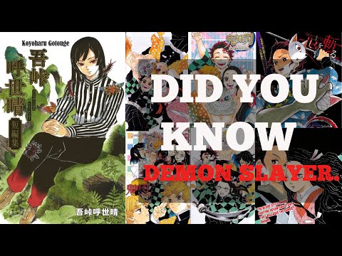 DID YOU KNOW?: KIMETSU NO YAIBA mangaka - one of the best manga/anime in the world.