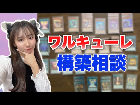 【遊戯王】みなさんの力を貸してください、、！！ #yugioh #遊戯王