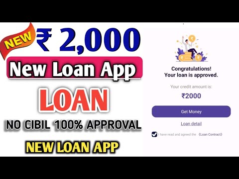 Today New Loan App Without CIBIL Score Without Income Proof | Aadhar Card Se Loan