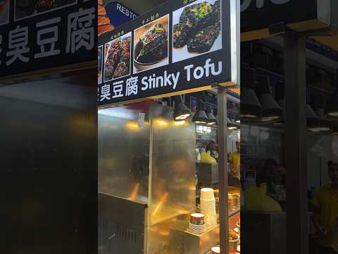 Stinky Tofu of Malaysia