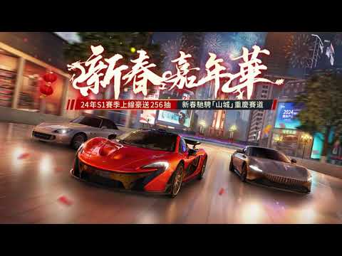 巔峰極速 | McLaren P1™ 巨肩之上的巔峰之作