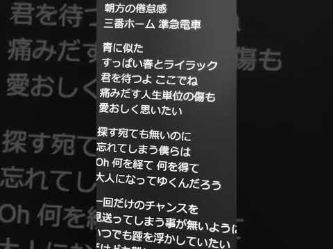 【アカペラ】ライラック/ Mrs.GREEN APPlE 歌ってみたけどまだ聴いてもらえる？😇#mrsgreenapple #ライラック #忘却バッテリー #すたぽら