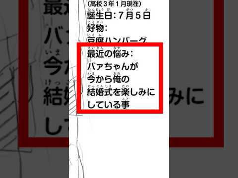 【#1】ハイキュー!!冬制服描き下ろし稲荷崎参戦！ #ハイキュー  #商品紹介 #おすすめ #haikyuu #レビュー