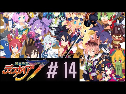 魔界战记 7 【探索地形攻略 14】