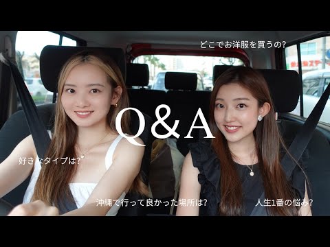 【Q&A】ドライブ中インスタで募集した質問答えます！in 沖縄