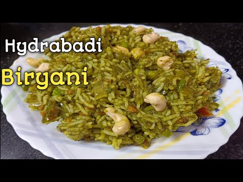 रेस्टोरेंट स्टाइल हैदराबादी बिरयानी बनाने का आसान तरीका | Hydrabadi veg biryani | lunch dinner recip