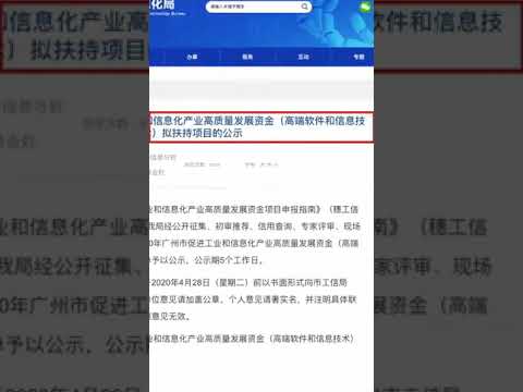 作为儿童智能教育行业不可忽略的“风向标”，智伴获得2020年专项资金扶持，这也是政府对智伴发展的认可！ 给孩子们更好的智能陪伴教育，和智伴一起，让未来更好！💪