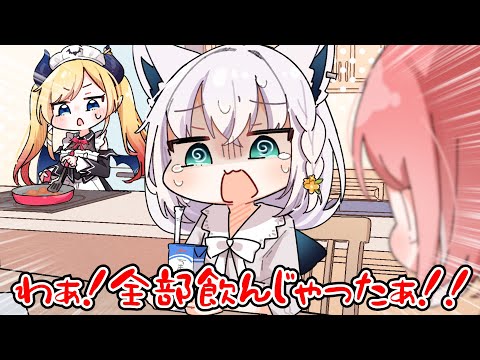 【手描き】料理に使う牛乳を全部飲んでしまうフブちゃん【ホロライブ/白上フブキ/鷹嶺ルイ/癒月ちょこ】