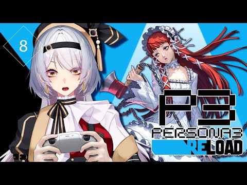 【PERSONA 3 RELOAD】Actually, will you be the Chidori to my Rasengan?【VTUBER ID】