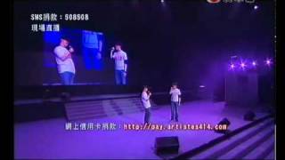 陶喆 + 陳奕迅 - 兄妹 Live