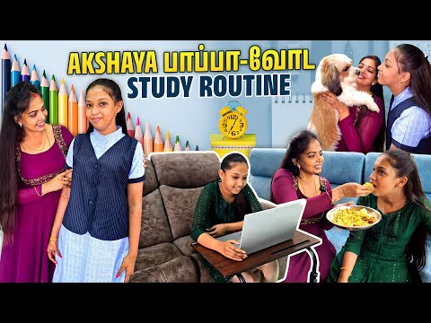 School Mode On ஆகிருச்சு😅 | இனி Concentration Full-ஆ Studies-ல மட்டும் தான்🤗 | Kannan Bhagavathy