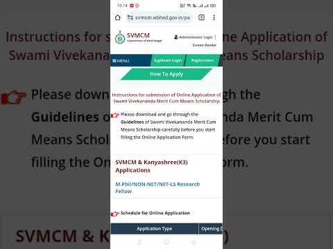 SVMCM Scholarship Collage Student application start now