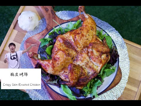 [ 煮嚟煮去 ] 脆皮烤雞 Crispy Skin Roasted Chicken [Ryan cook around] [中/Eng Sub] Recipe