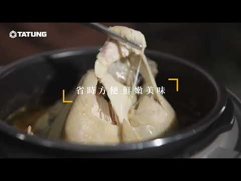 4L微電腦萬用壓力鍋 |  料理省時 美味加倍