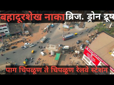 Mumbai Goa Highway latest update. Chiplun bahadurshekh naka bridge view #mumbaigoahighway #road