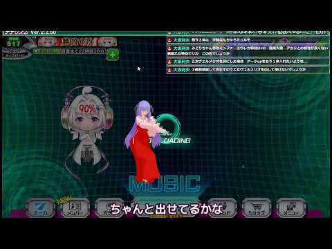 ナナリズム PC版 【300曲合算ハイスコア】 配信 12月14日目 （SPEEDｘ？）