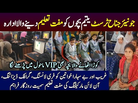 Junior Jinnah Trust in Islamabad | Orphanage Street Children Trust which Provide Free Education