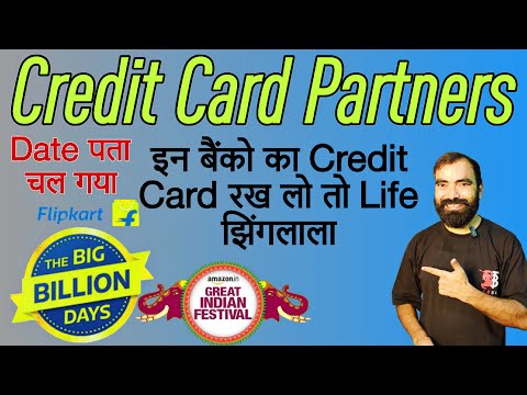 Flipkart Big Billion Day & Amazon Sale Credit Card Partners Announced | Must have these Credit Cards