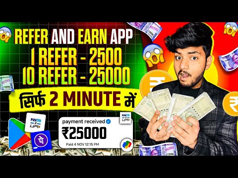 1 Refer- ₹2500 | Refer And Earn App | Best Refer And Earn Apps | Refer And Earn App Without Kyc