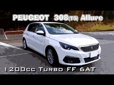 プジョー 308 T9  アリュール  フル加速　巡航回転数　エンジン始動 PEUGEOT 308 Allure