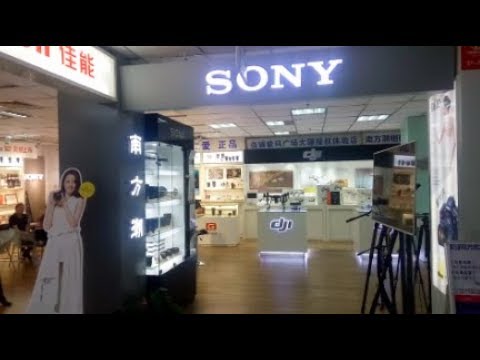 Sony Camera Store in Kunming, China Yuantong Bei Lu