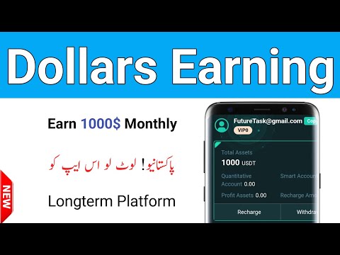 Usdt Earning Site Today | Usdt Investment Site Today | Online Earning Today in Pakistan