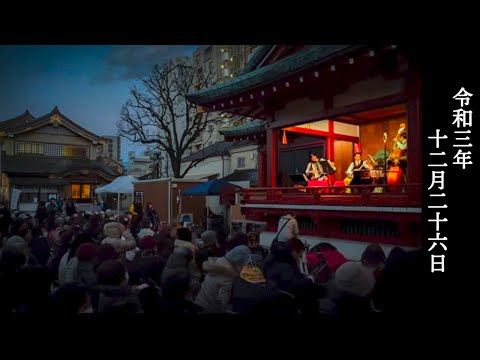 東京大衆歌謡楽団 令和三年十二月二十六日 浅草神社 奉納演奏