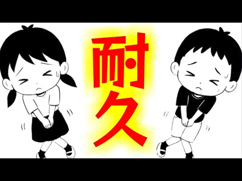 削除される前に試してください！耐久！ asmr