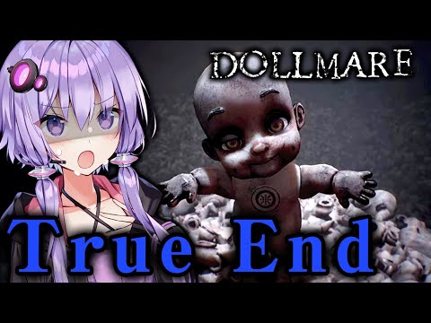 怪しすぎる人形工場バイトのTrue End！ホラーゲーム『Dollmare』_#4_END【VOICEROID実況/結月ゆかり・紲星あかり】