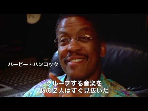 『BLUE NOTE ハート・オブ・モダン・ジャズ』予告編