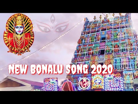 New Bonalu Song | 2020 || Singer : A . Clement 2020