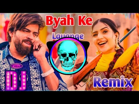 Marda Ki Daal Tane Byah Karwa Denge Dj Remix | Byah Ke Lavange Masoom Sharma Remix Haryanvi Song