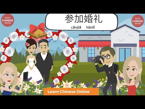 Attending a Wedding 参加婚礼 |  Mandarin Chinese Conversation | Learn Chinese Online | Chinese Listening