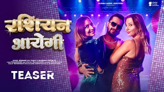 #Teaser - रशियन आयेगी | #Khesari Lal Yadav | Russian Aayegi | Khushbu Tiwari KT | Bhojpuri New Song