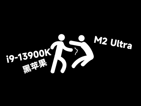 i9-13900K - 微星Z790 GAMING WIFI - RX6600XT黑苹果安装EFI OC 0.9.3 Ventura 13.4.1