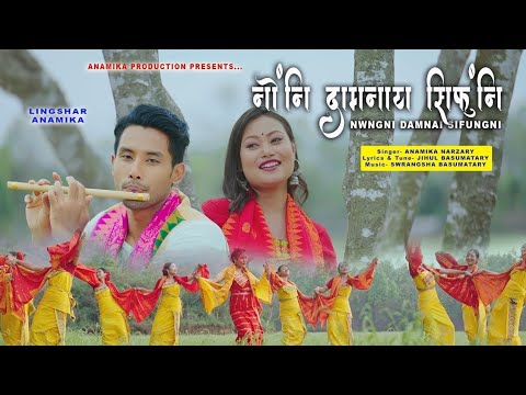 Nwngni Damnai Sifungni New Bodo Bwisagu Music Video Released Ft Lingshar Basumatary & Anamika